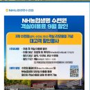특실노래연습장 | 농협생명변산수련원 32평형 5인실 오션뷰 객실 노래연습장 이용후기