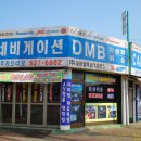 광주카오디오
