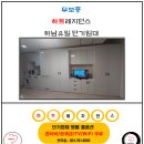 하남고시텔 티스토리