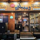 GS25 여수 여문 이미지