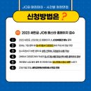 우진이엔지 이미지