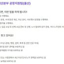 (주)동성케미컬 이미지