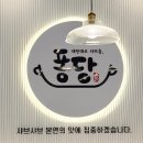 연합의원빌딩 맞은편 이미지