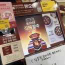 본 죽&비빔밥 이미지