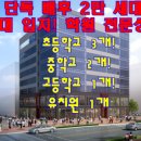 평택고덕유치원 네이버블로그