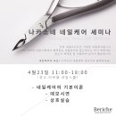 러버블네일 이미지
