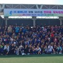 (주)파버나인