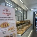 씨엘비베이커리고하도점 이미지