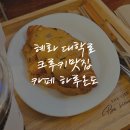 카페하루 이미지