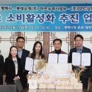 롯데쇼핑㈜롯데슈퍼 이미지