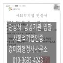 강미화 행정사사무소 이미지