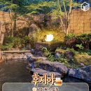 온천화장실(온천앞) 이미지