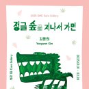 채우다 이미지