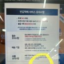 GS25 건국 이미지