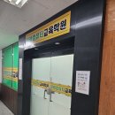 코아프라자 | 시흥에서 제대로 배워보고 싶어서 선택한 시흥컴퓨터학원 미래컴퓨터교육학원 방문후기 ^^