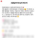 프롬 호호