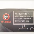 대전컴퓨터수리 이미지