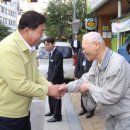 모랫말 경로당 네이버블로그