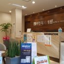부민치과의원 이미지