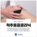 이안한의원 이미지