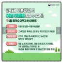 옥천만남세차장