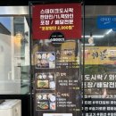 스와이야기대전