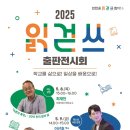 월미로5 이미지