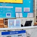 조일프라자빌딩 이미지