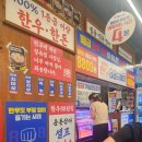 지하철 증산역 | 한우88도매장 증산역점 솔직후기 | 분위기+가성비 좋은 정육식당, 한우꽃등심은 못찍었지만...