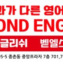 비욘드스쿨 이미지