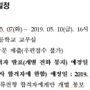 하북초등학교(병설유치원) 이미지