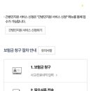 참좋아치과의원 이미지