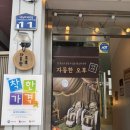 하단종합서점문구 | 부산실내데이트 하단 자몽한오후 후기