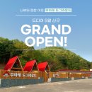 무아레도그라운드 이미지