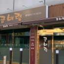 돼지들의이야기