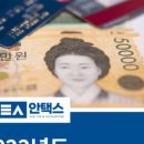 택스링크세무회계 이미지