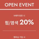 금화헤어 이미지