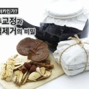 송인당한의원 네이버블로그