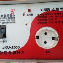 위트랜스