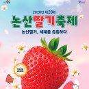 강경농장 이미지