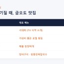 봉산주유소 | 여수 금오도 비렁길 여행 후기
