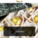 해맑은동의보감한의원 이미지