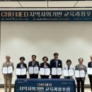 충남대학교 의과대학