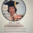 [덕계]초등미술지도사 | 영어미술지도사, 김희영 박사 직강 과정 후기👍🏻