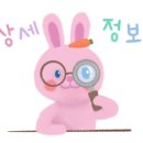 소담촌 평택소사벌점 이미지