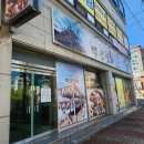 백년명태 이미지