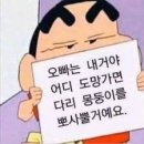 861기 1대대 염진우 이미지