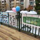 조흥마을아파트 이미지