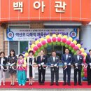 북면 체육관 이미지