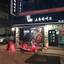 스튜라이크 이미지